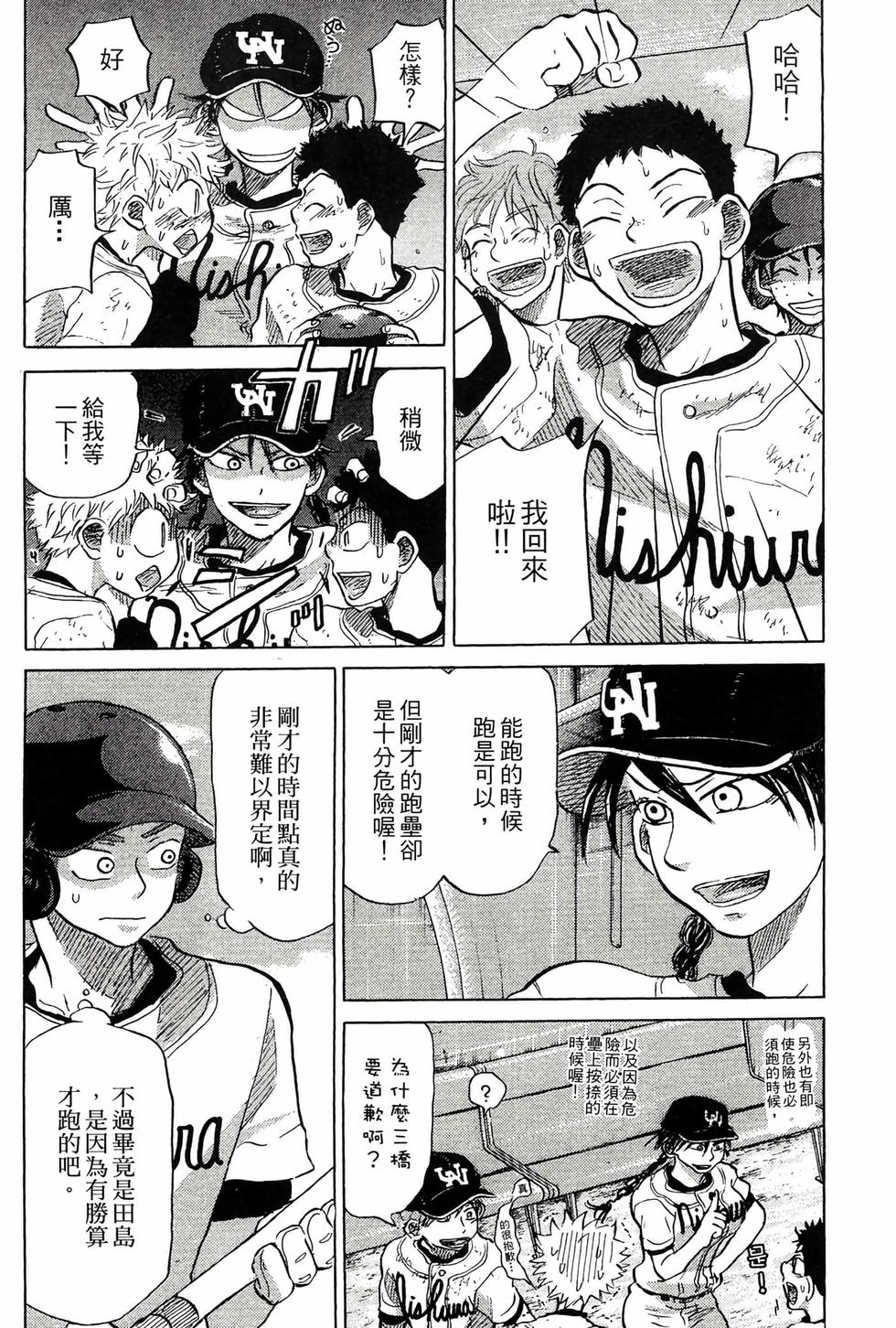 第116页
