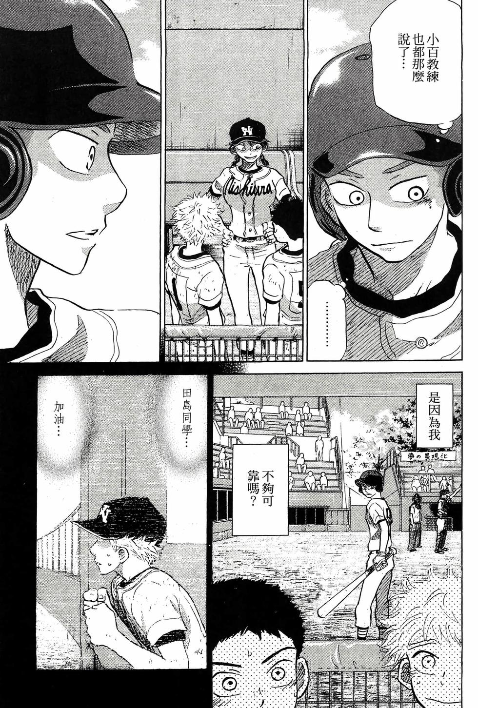 第117页