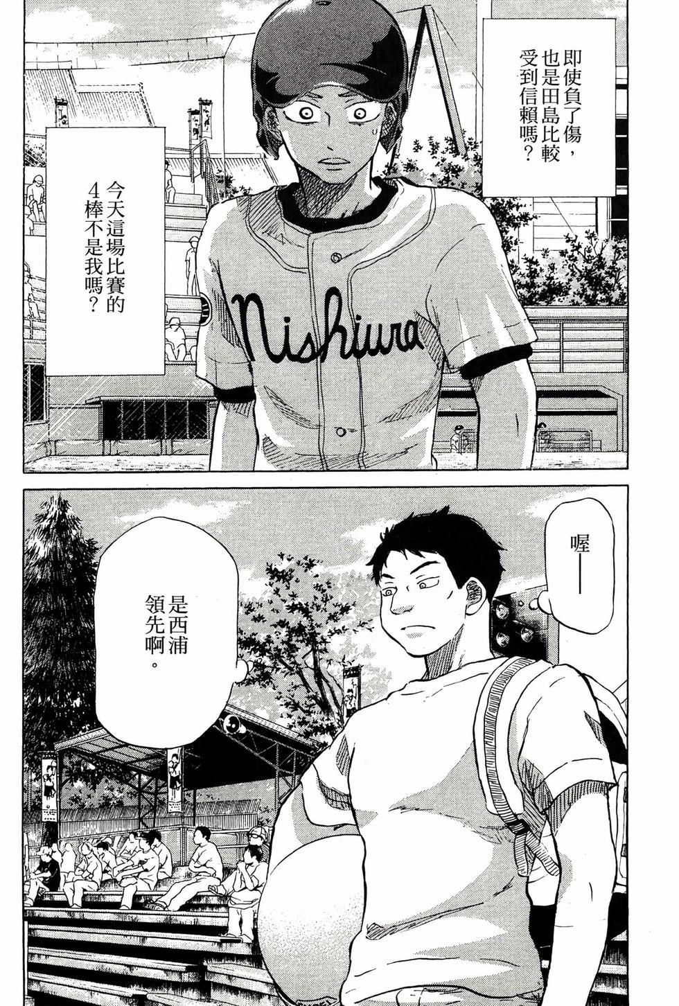 第118页