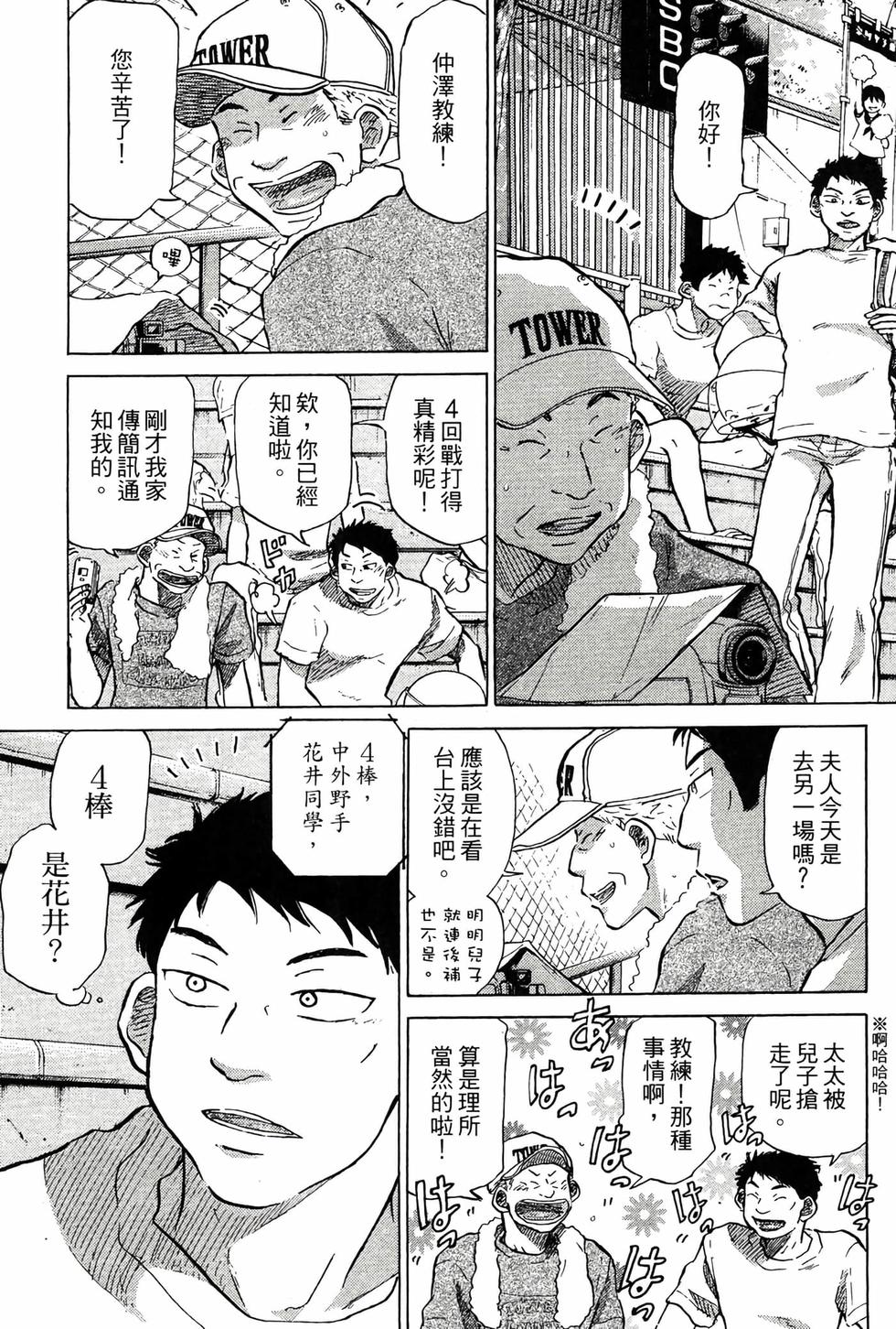 第119页