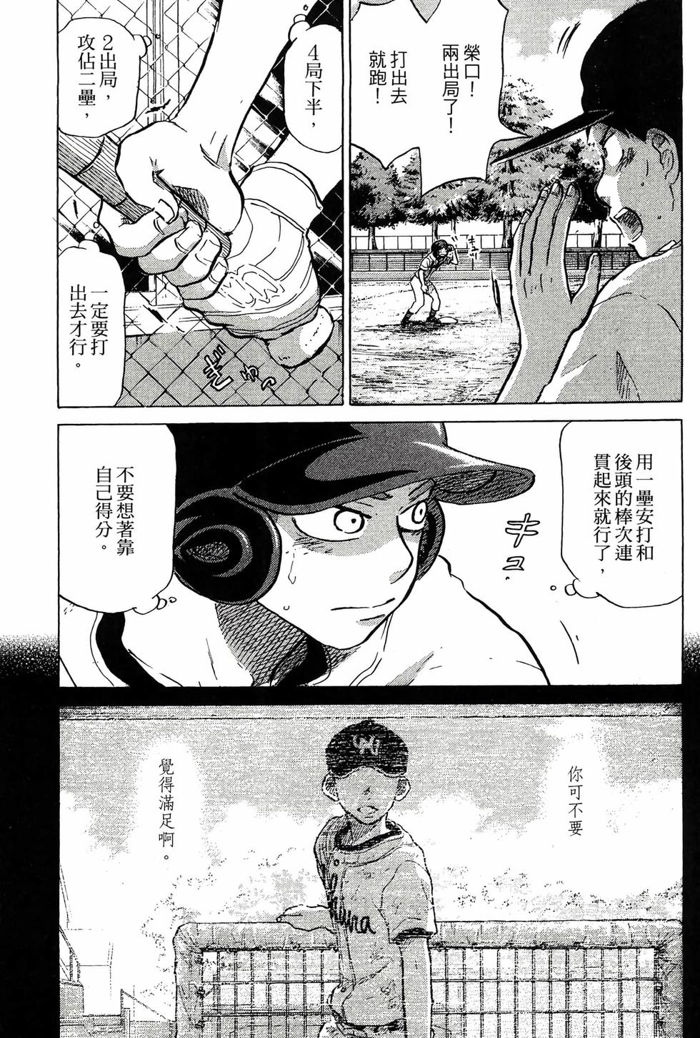 第121页