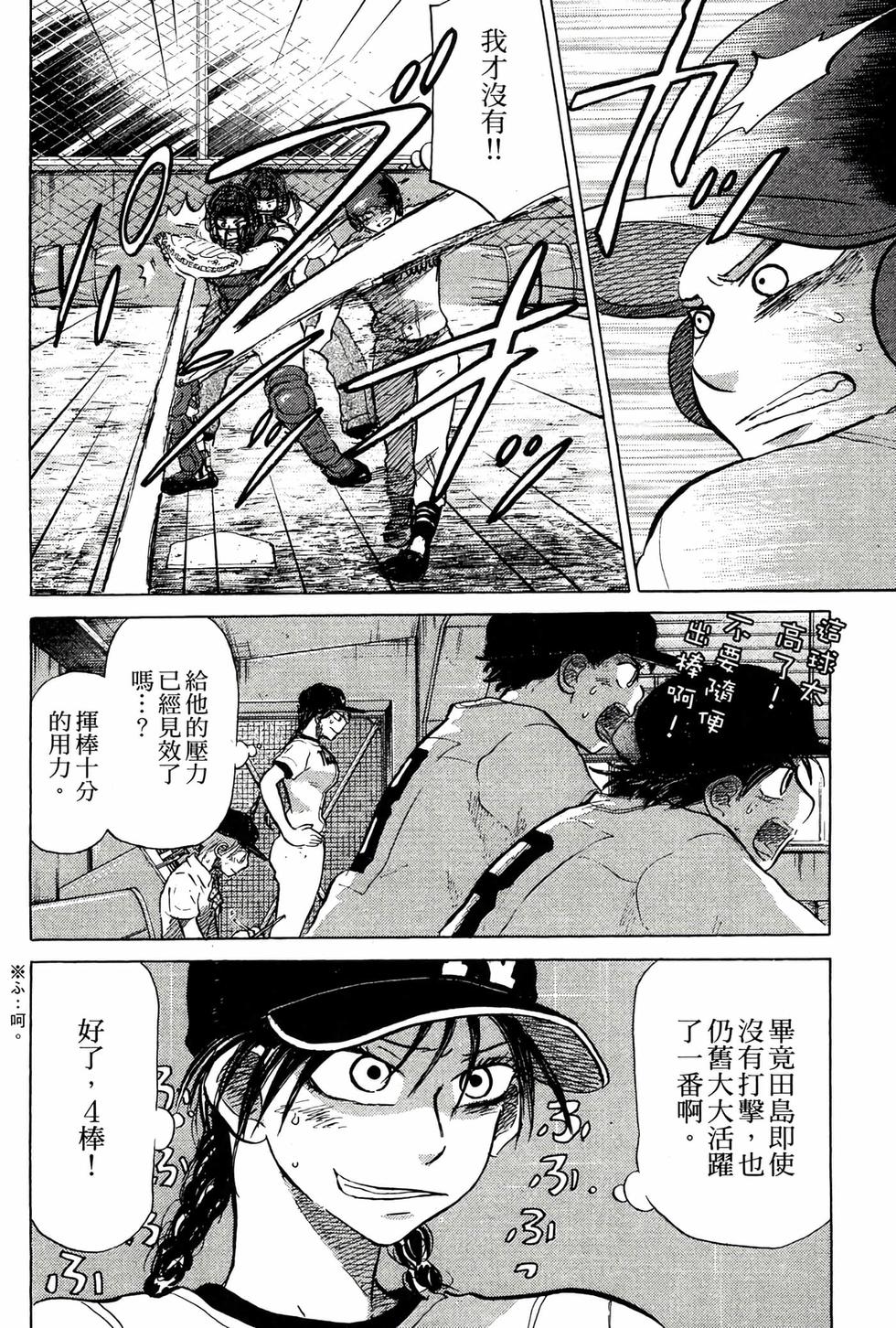 第122页