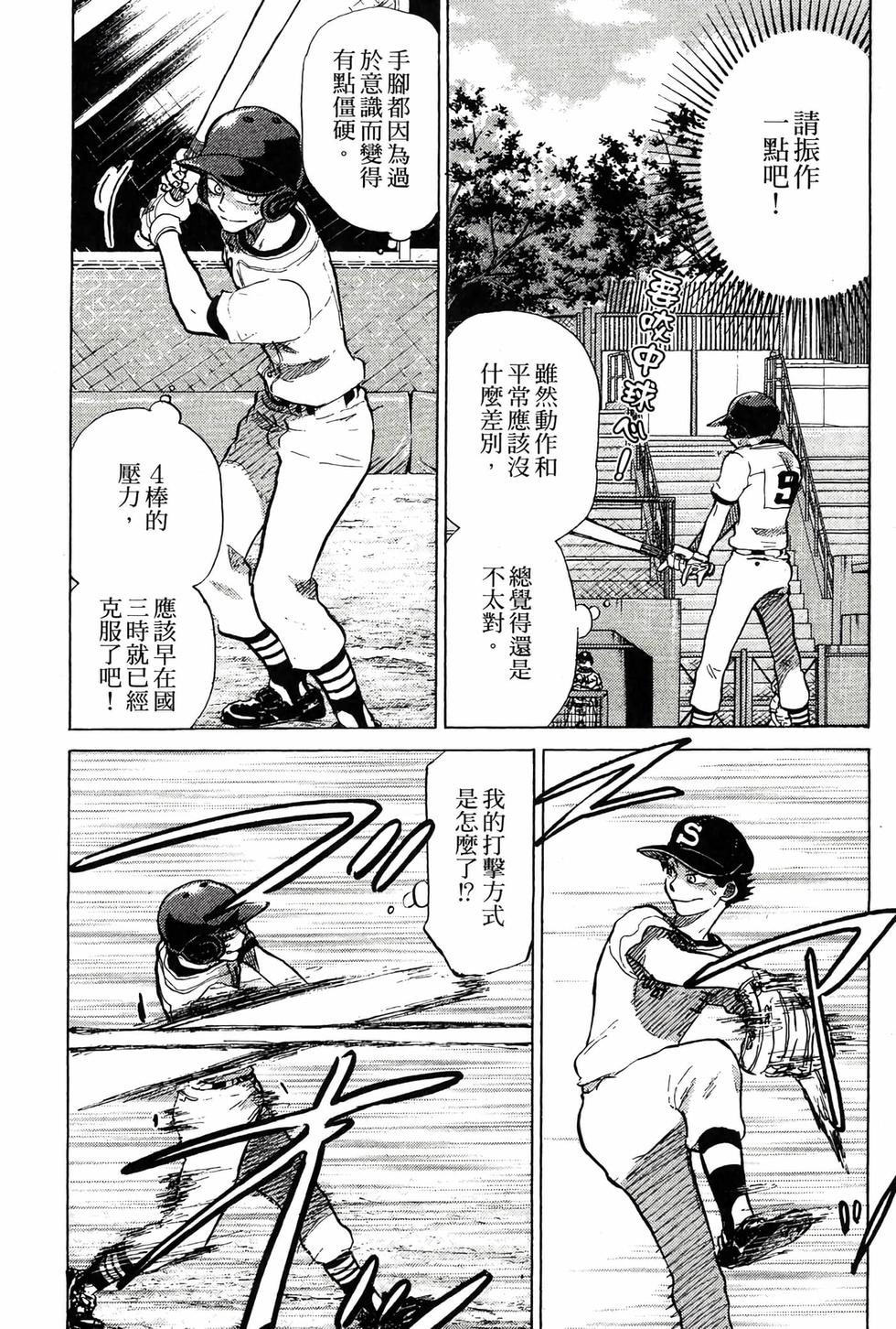 第123页