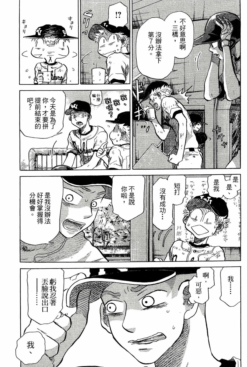 第127页