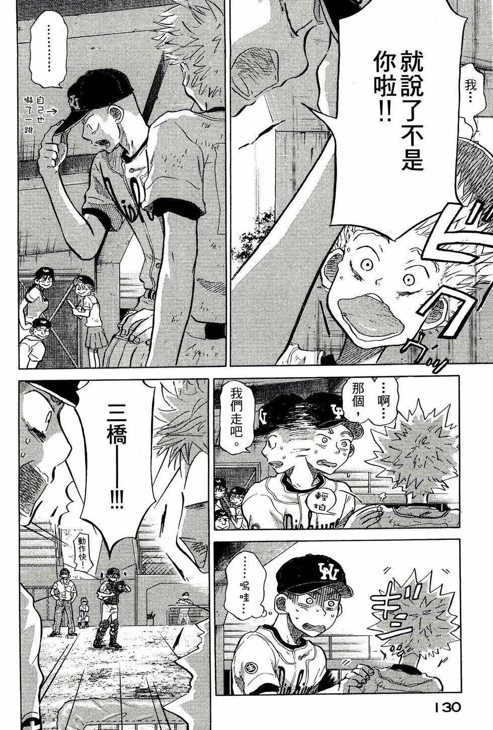 第128页