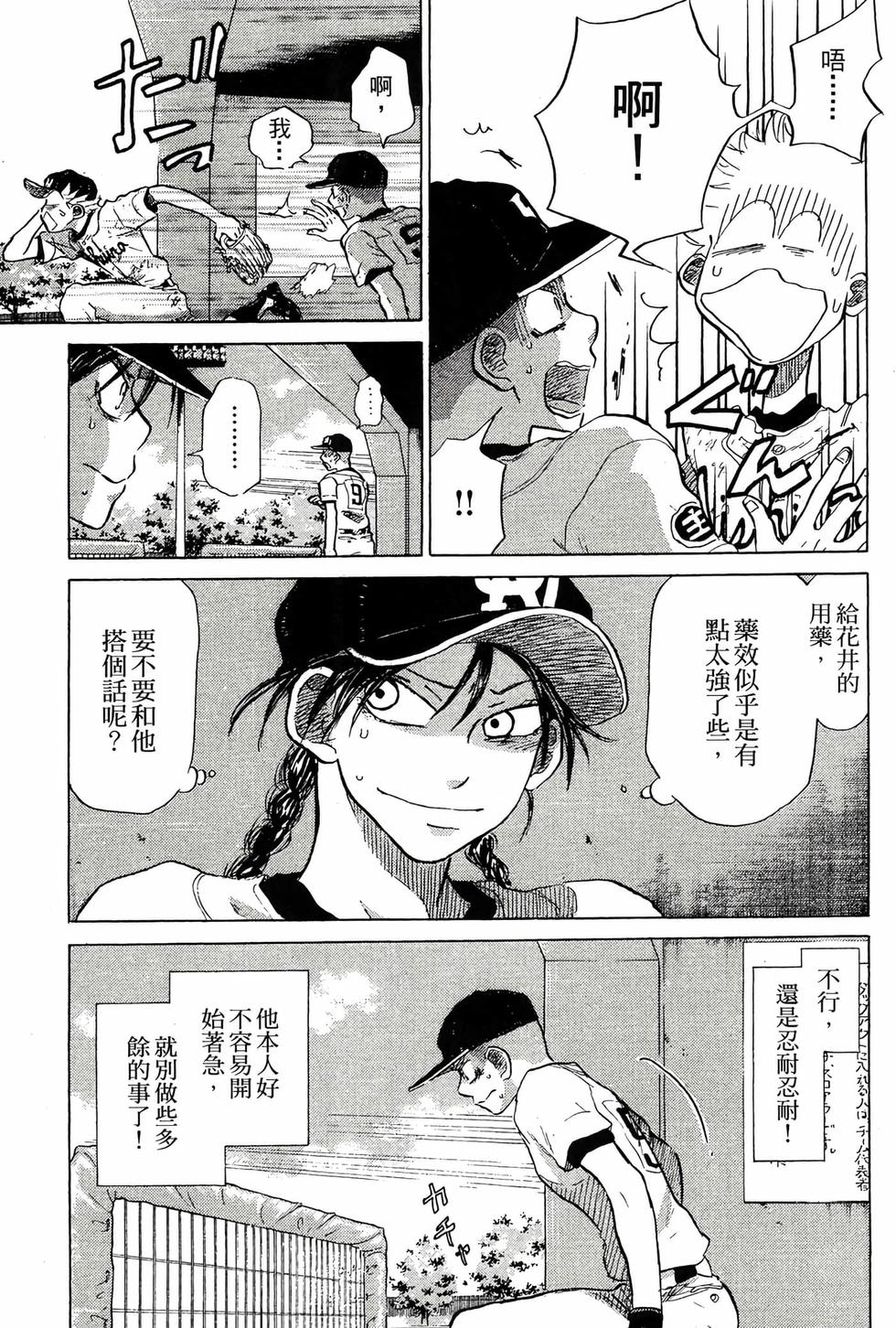 第129页