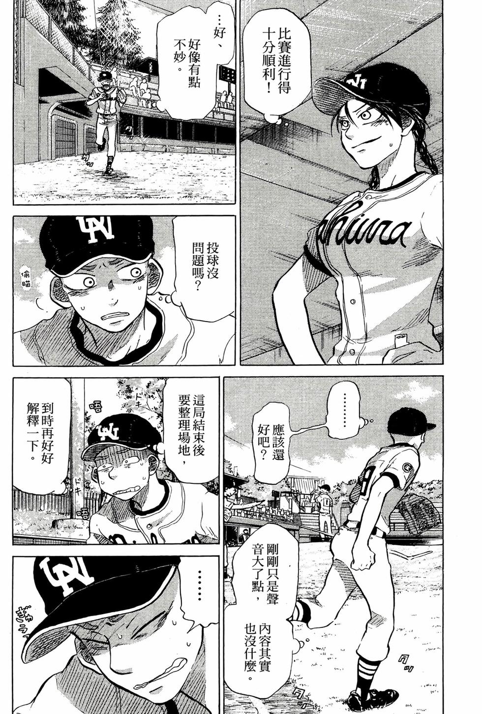 第130页