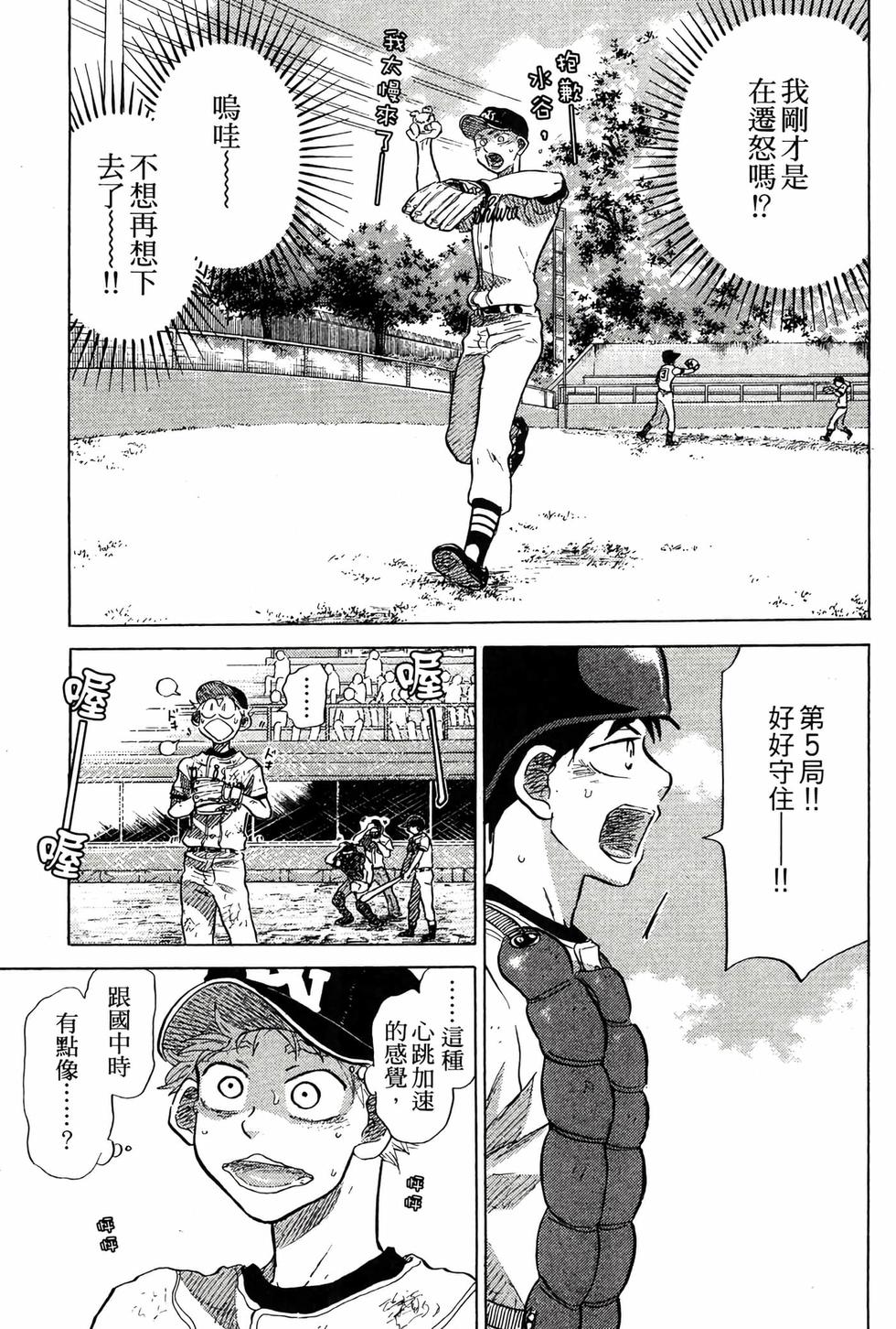 第131页