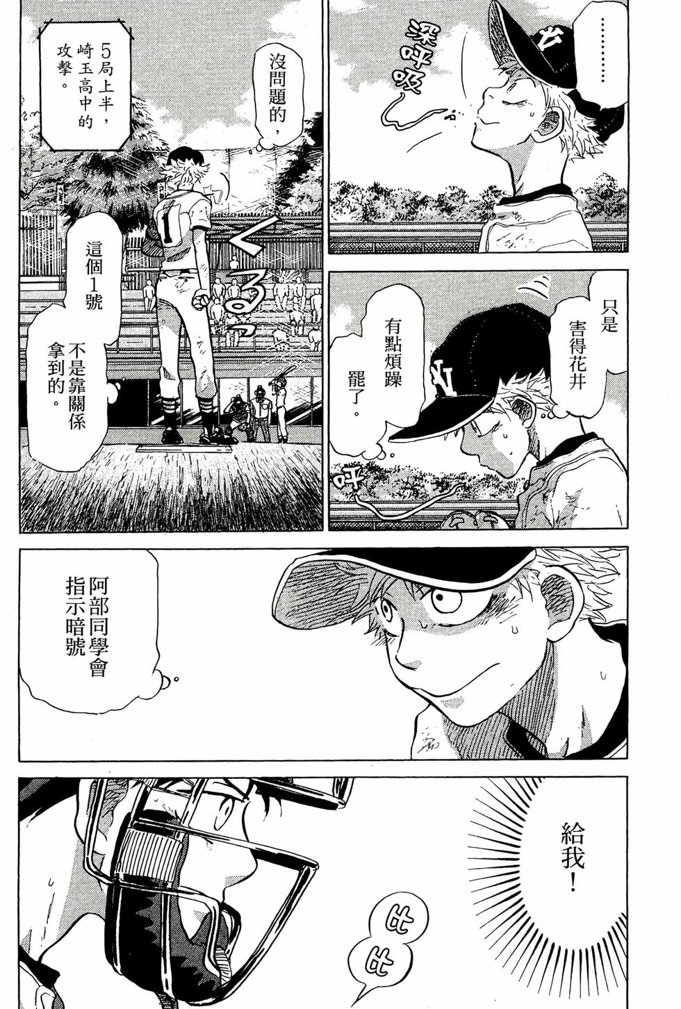 第132页
