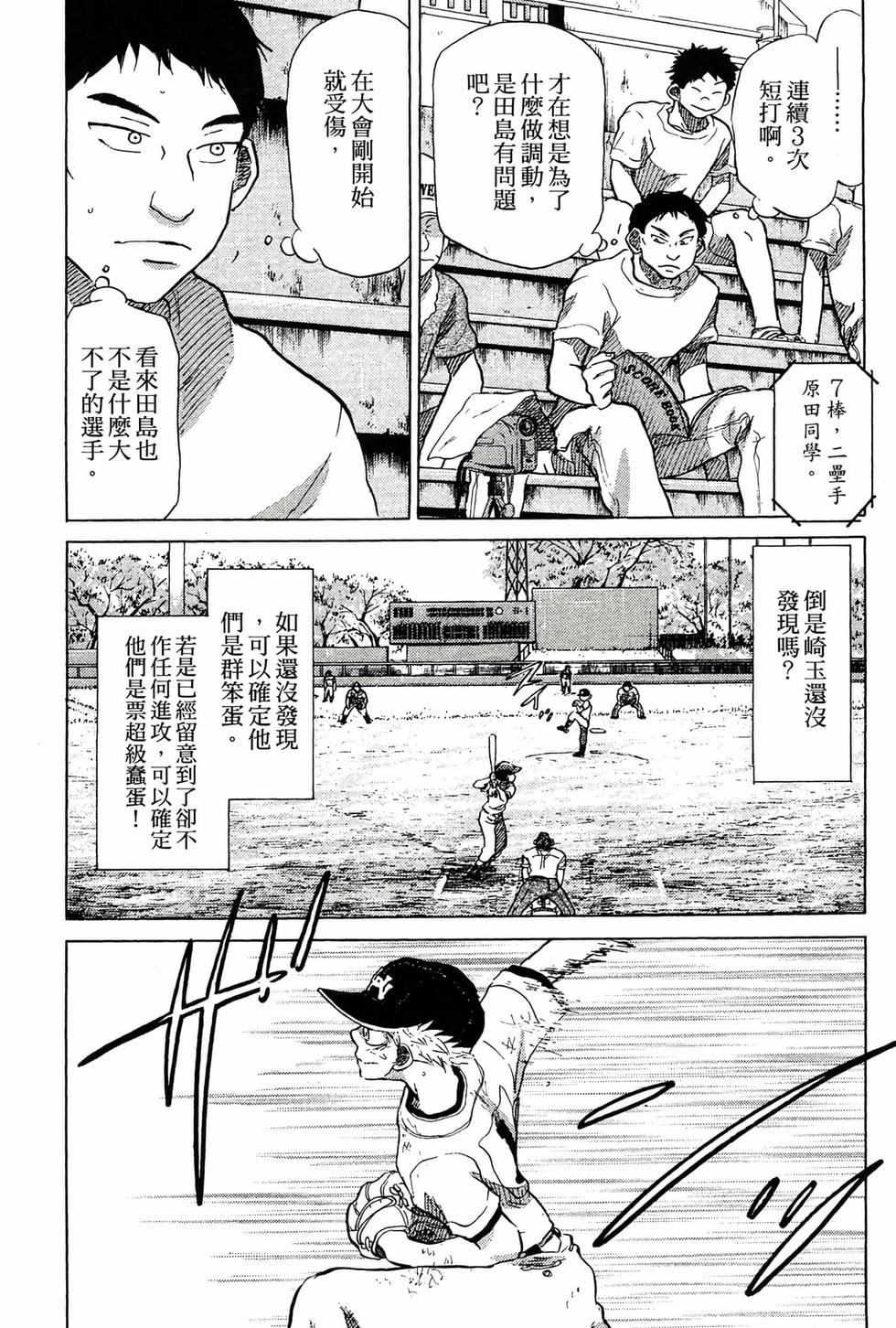 第133页