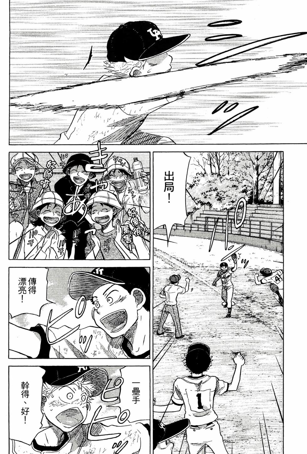 第136页