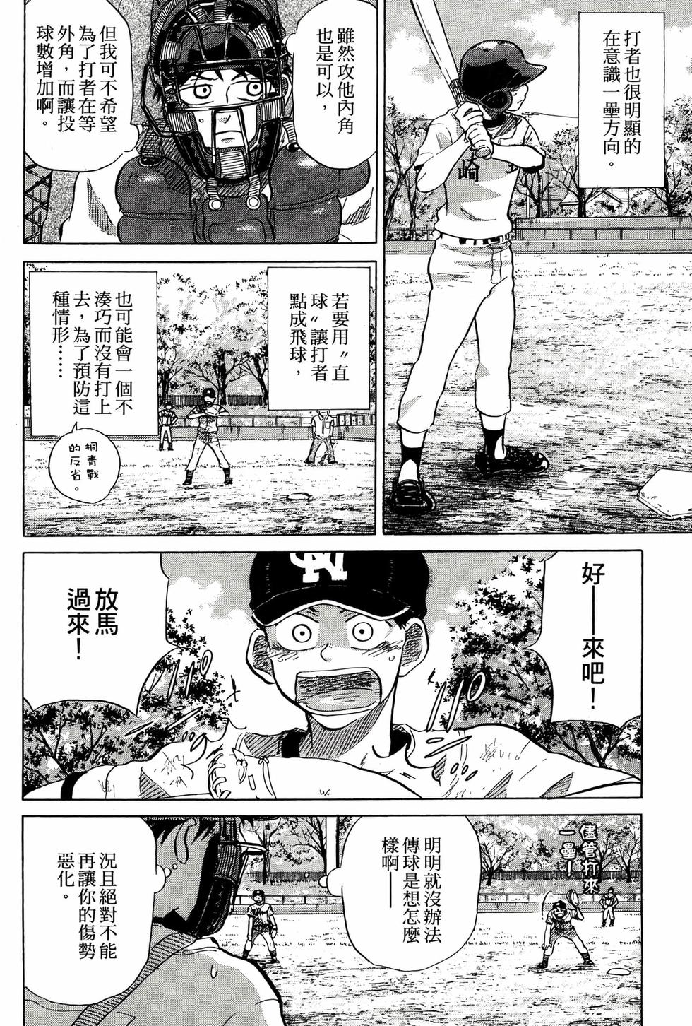 第138页
