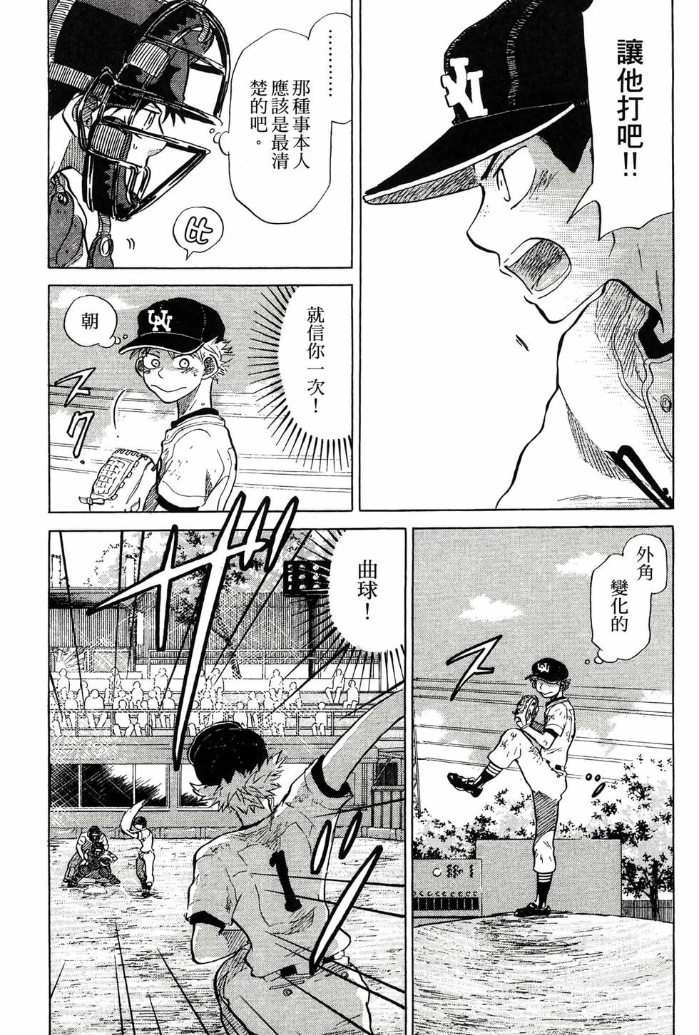 第139页