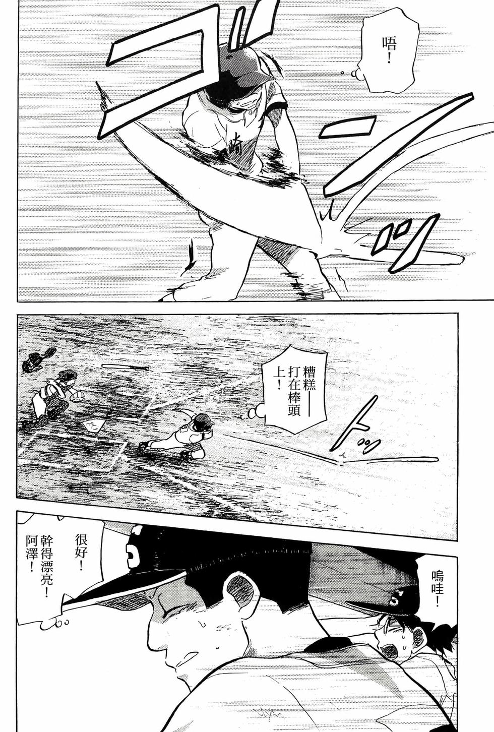 第140页