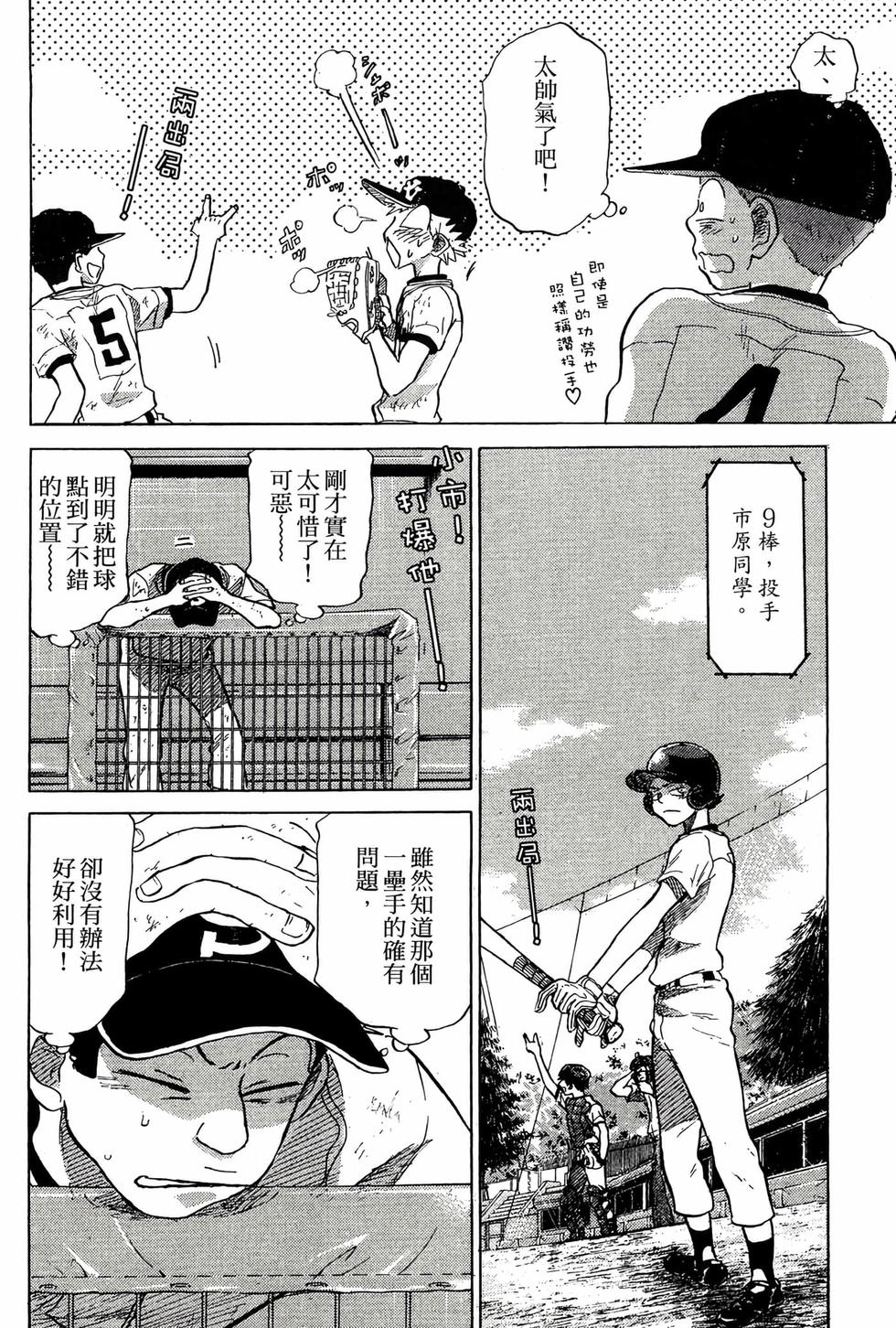 第144页