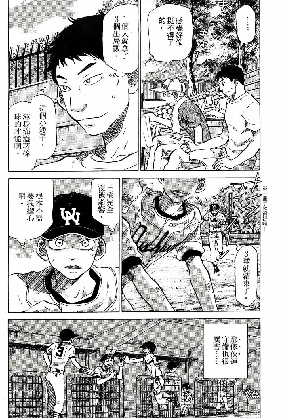 第148页