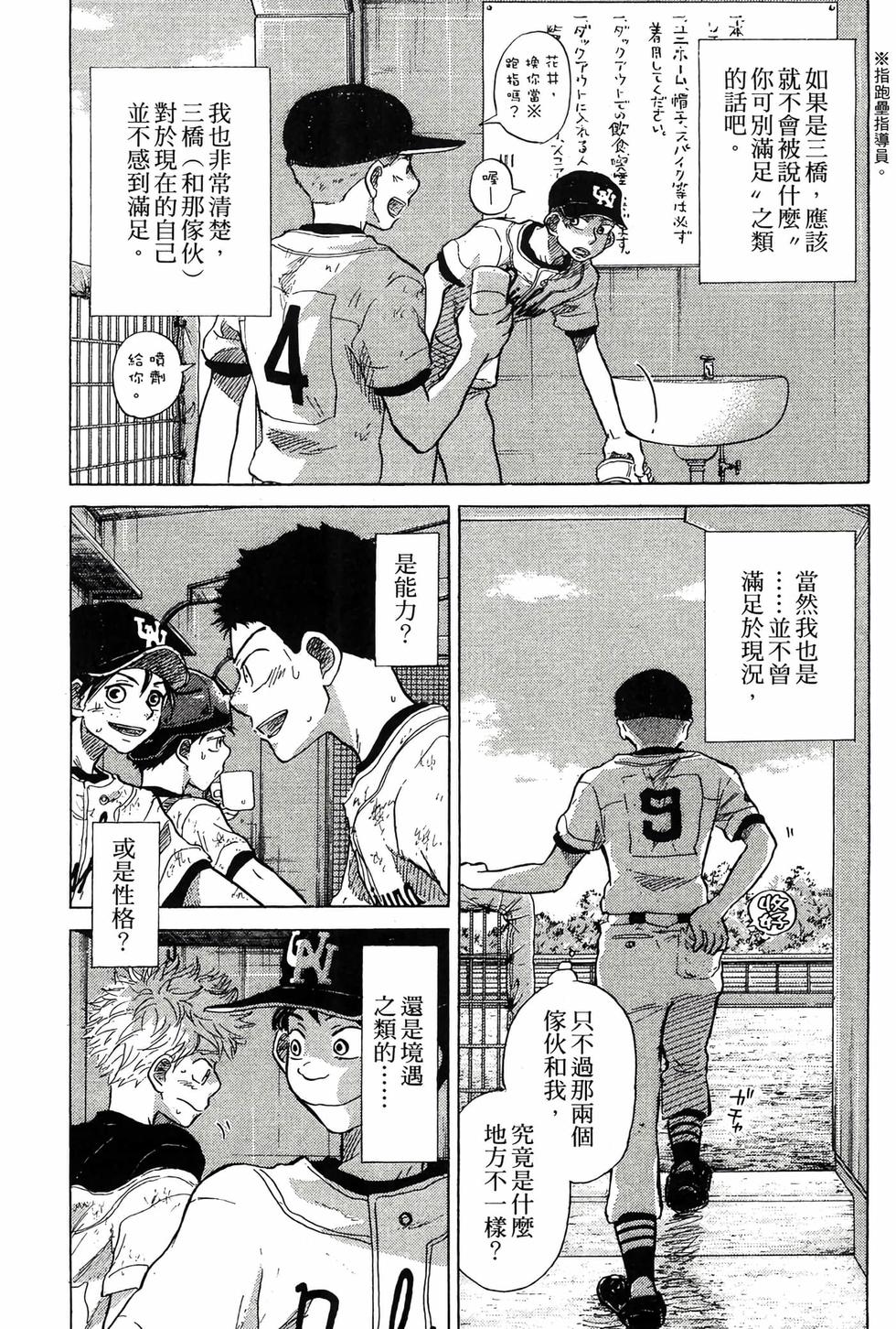 第149页