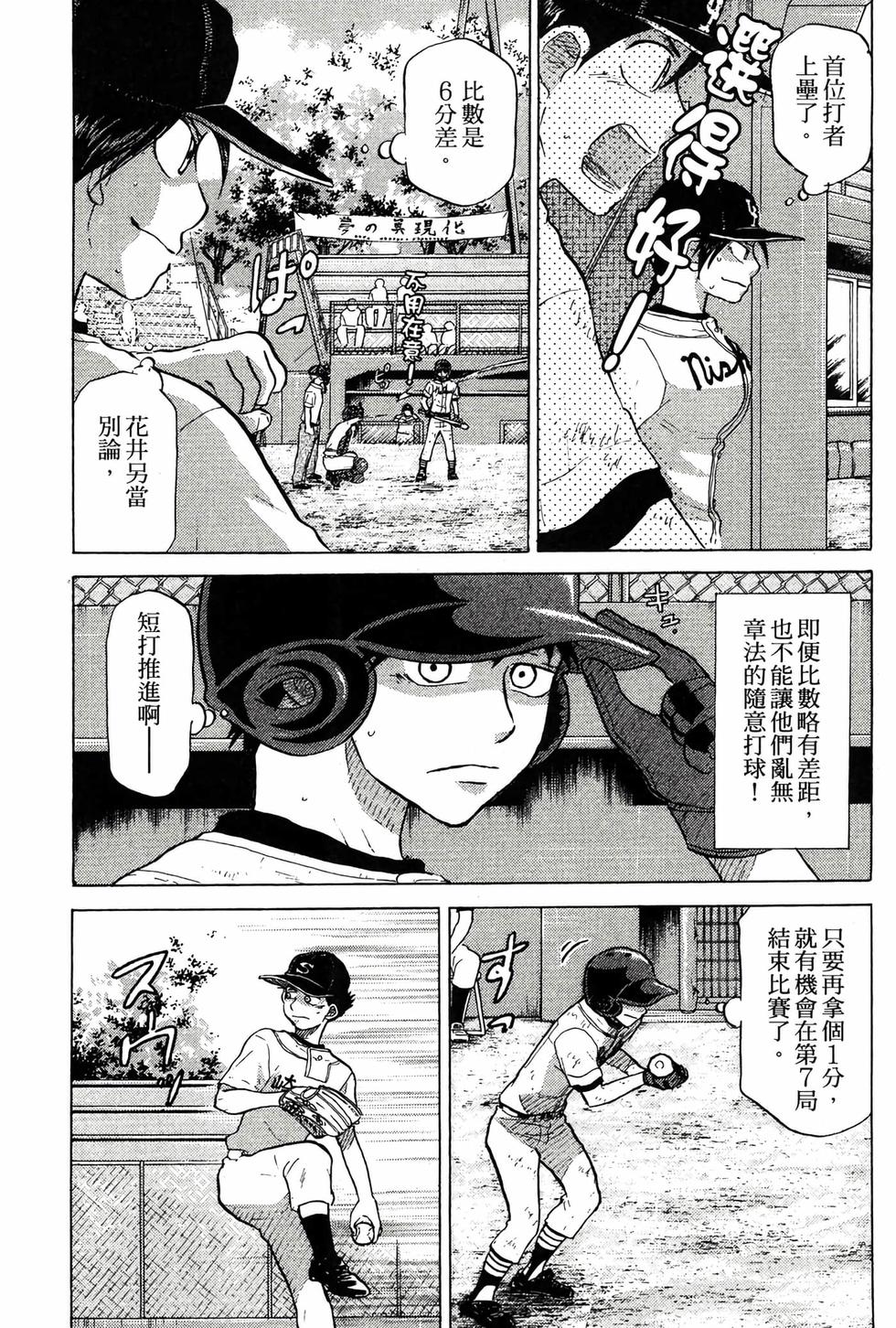 第151页