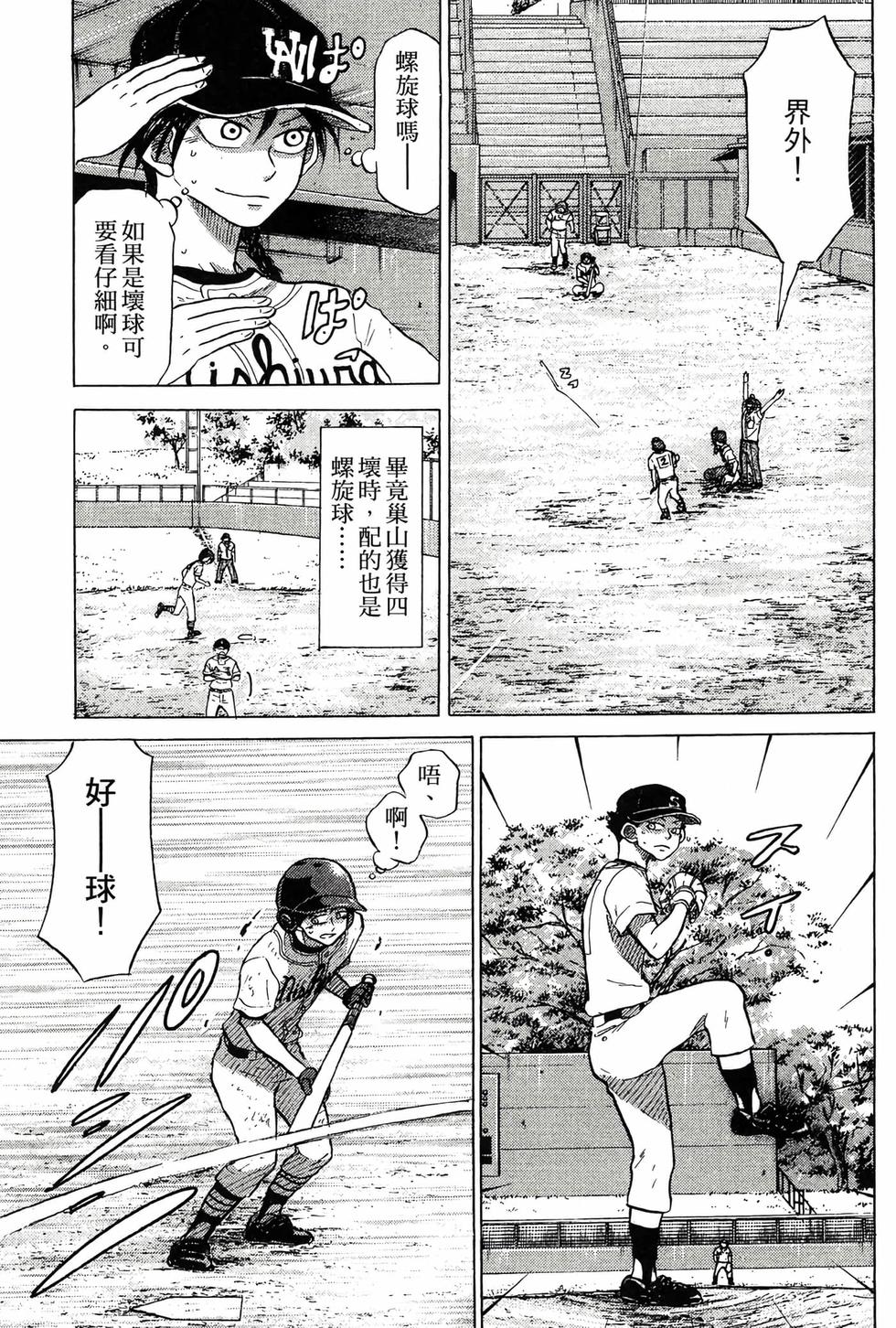 第153页