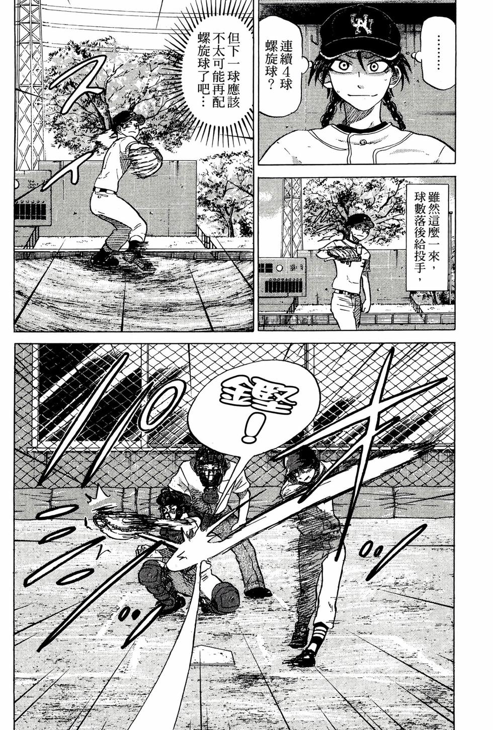 第154页