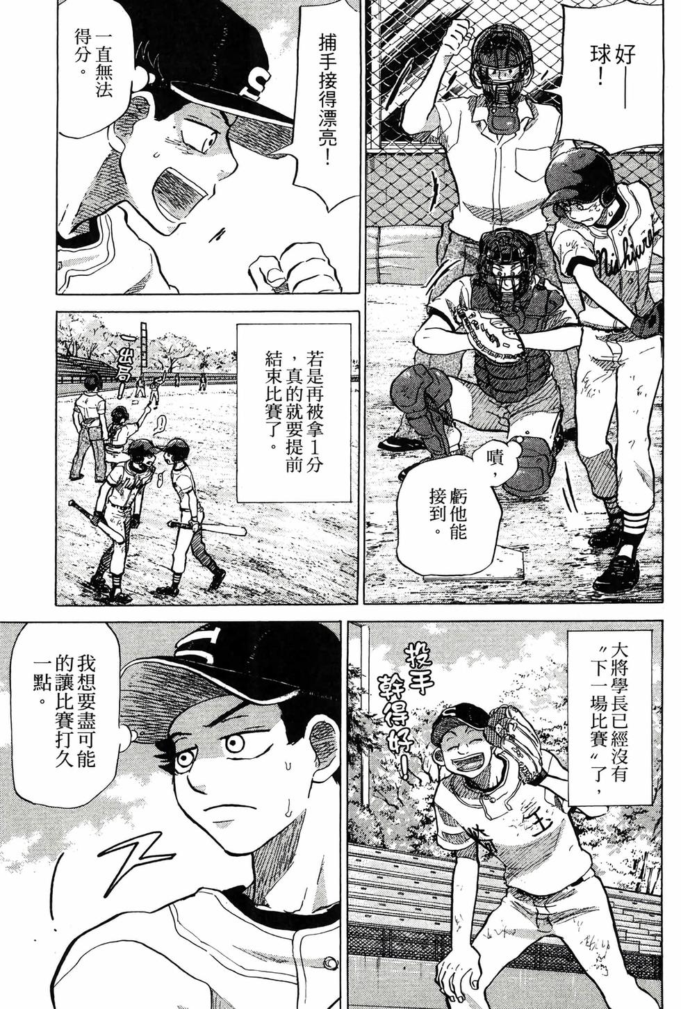 第155页