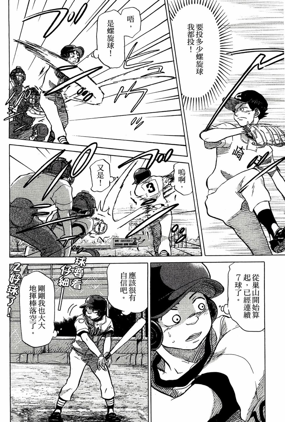 第156页