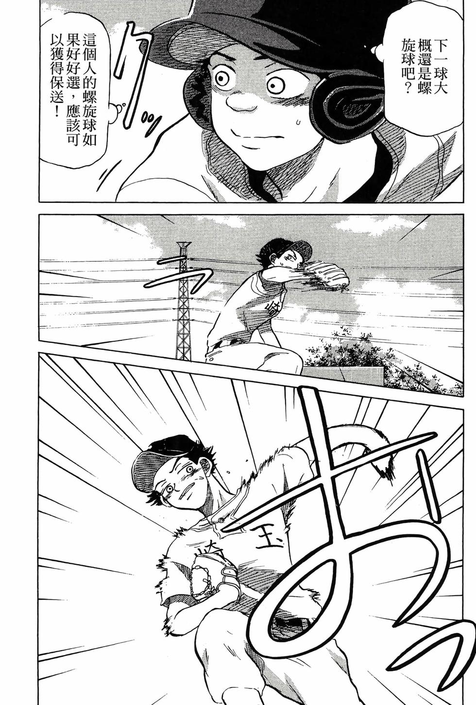 第157页