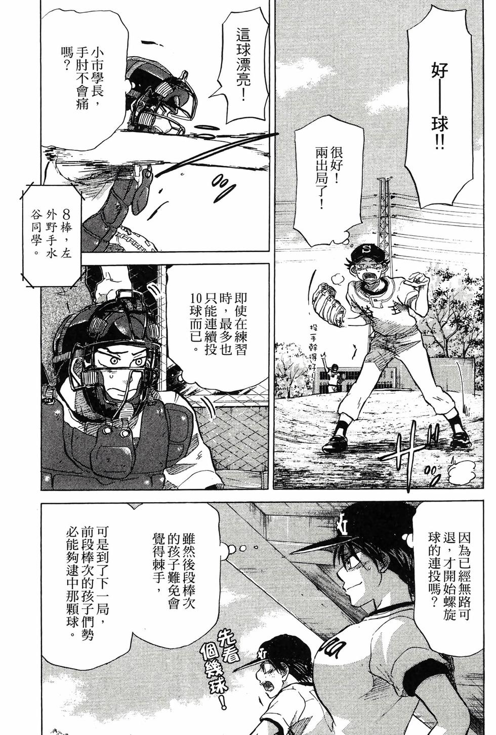 第159页