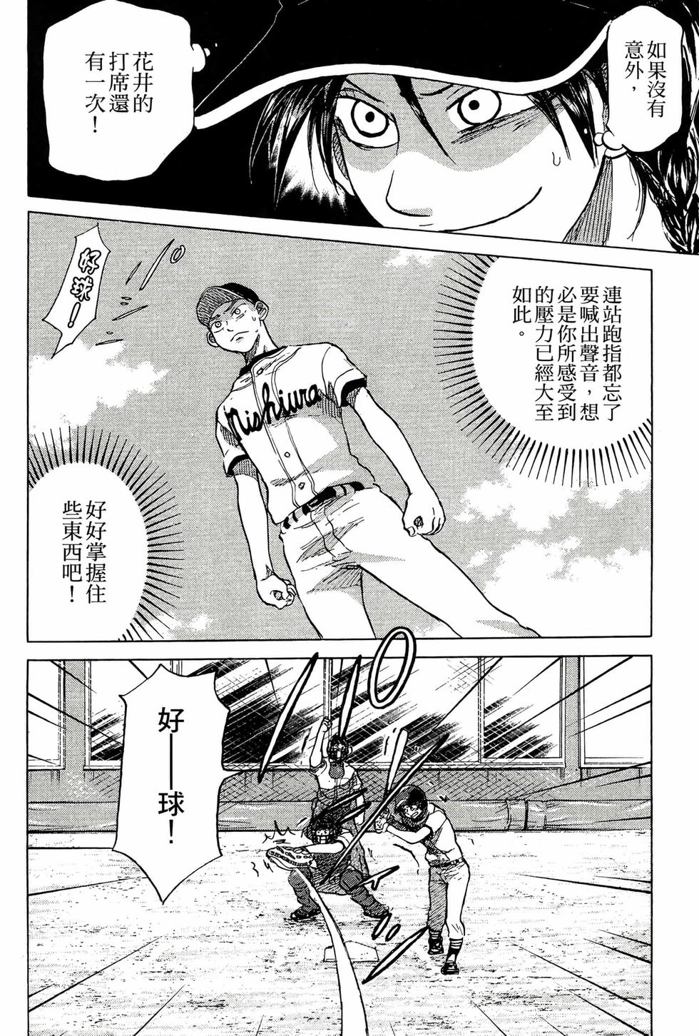 第160页