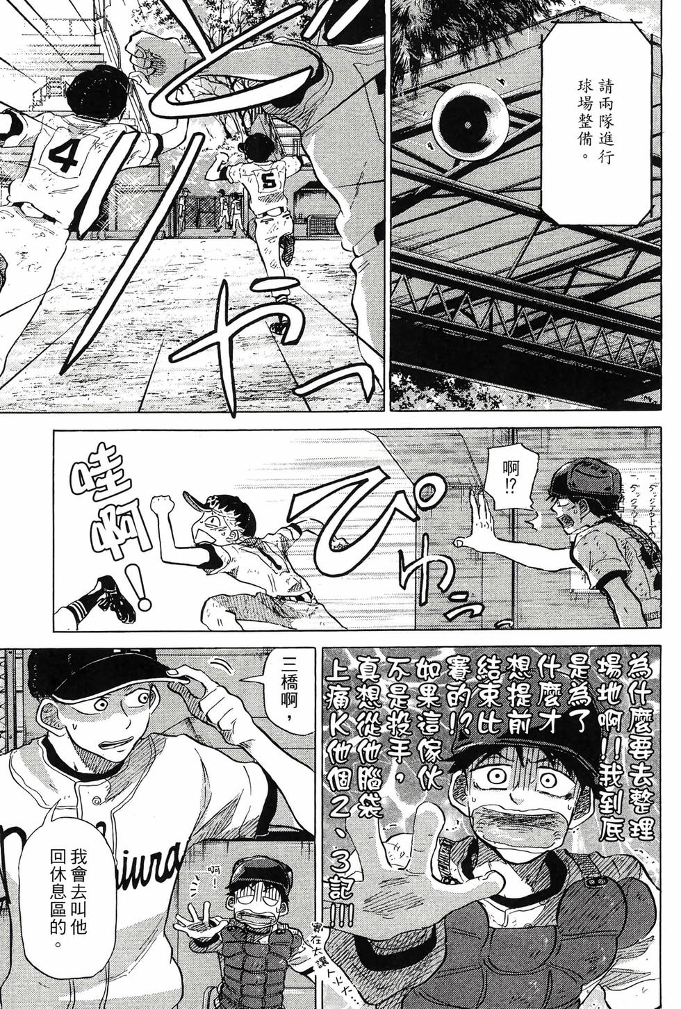 第161页