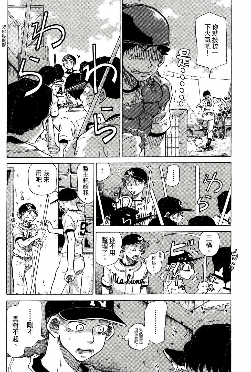 第162页