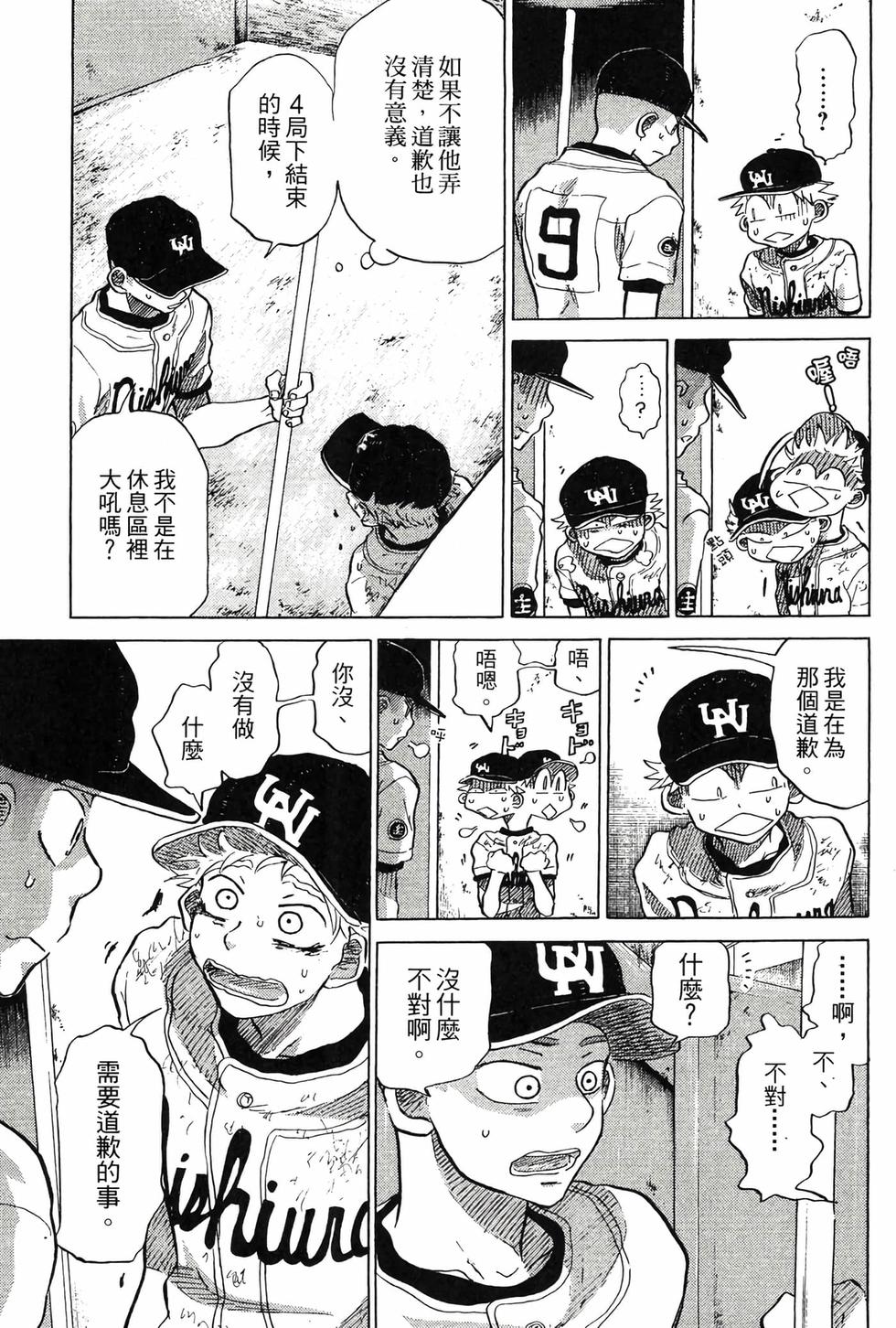 第163页