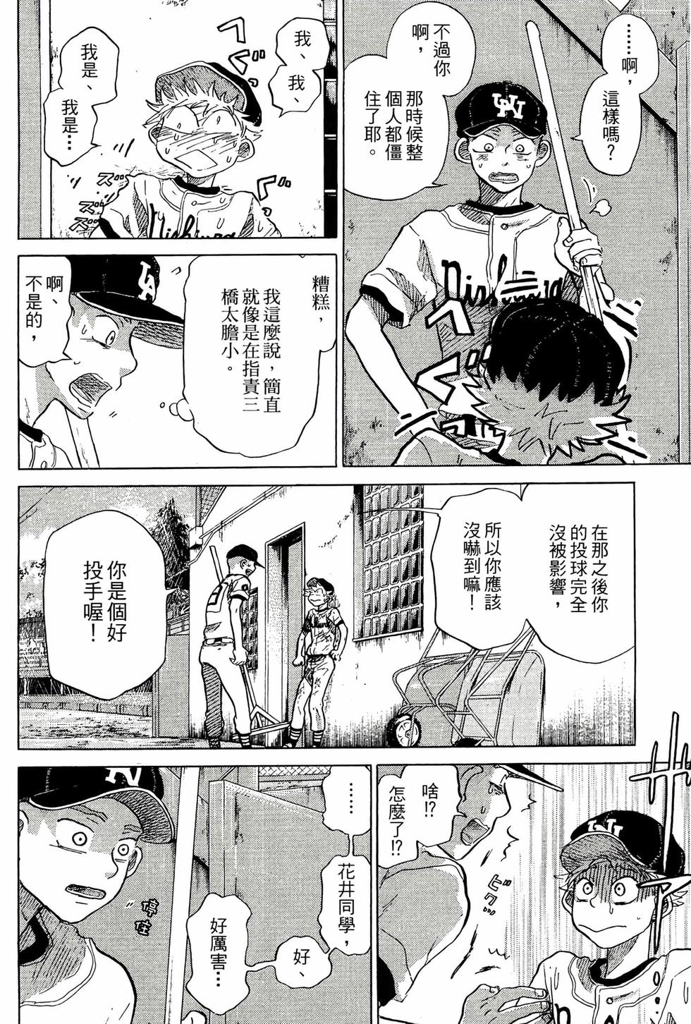第164页