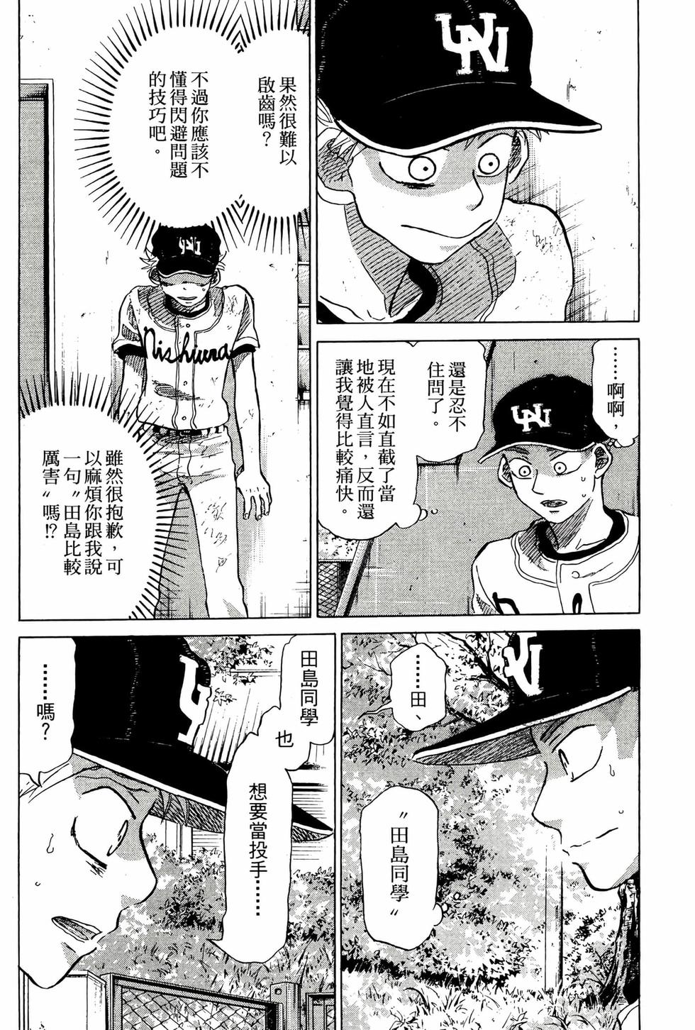 第166页