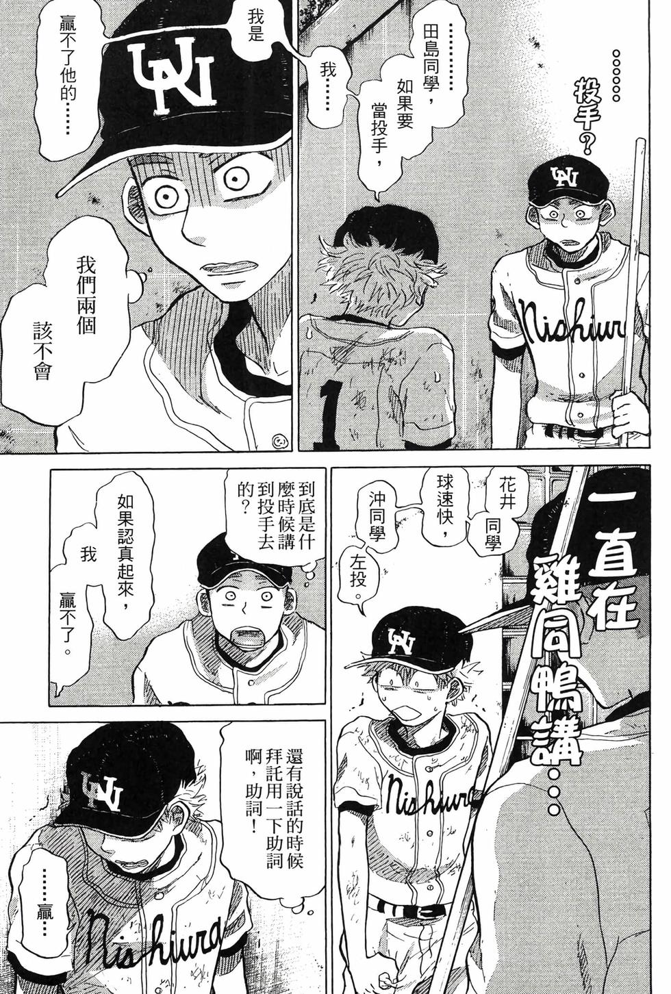 第167页