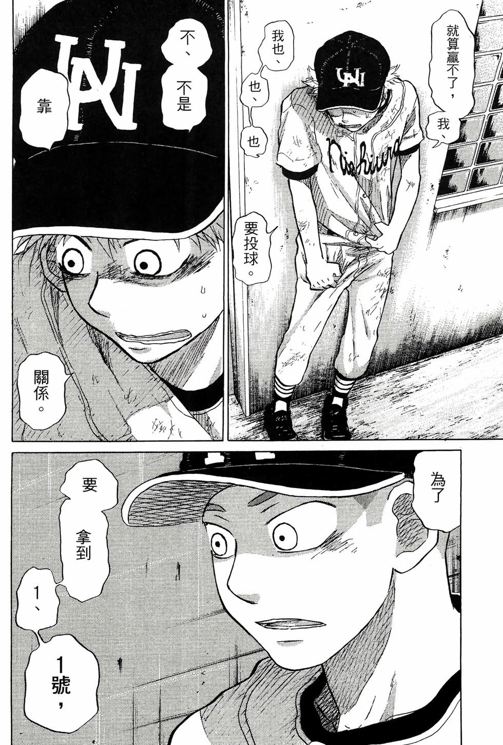 第168页