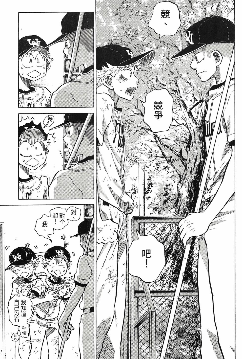 第169页