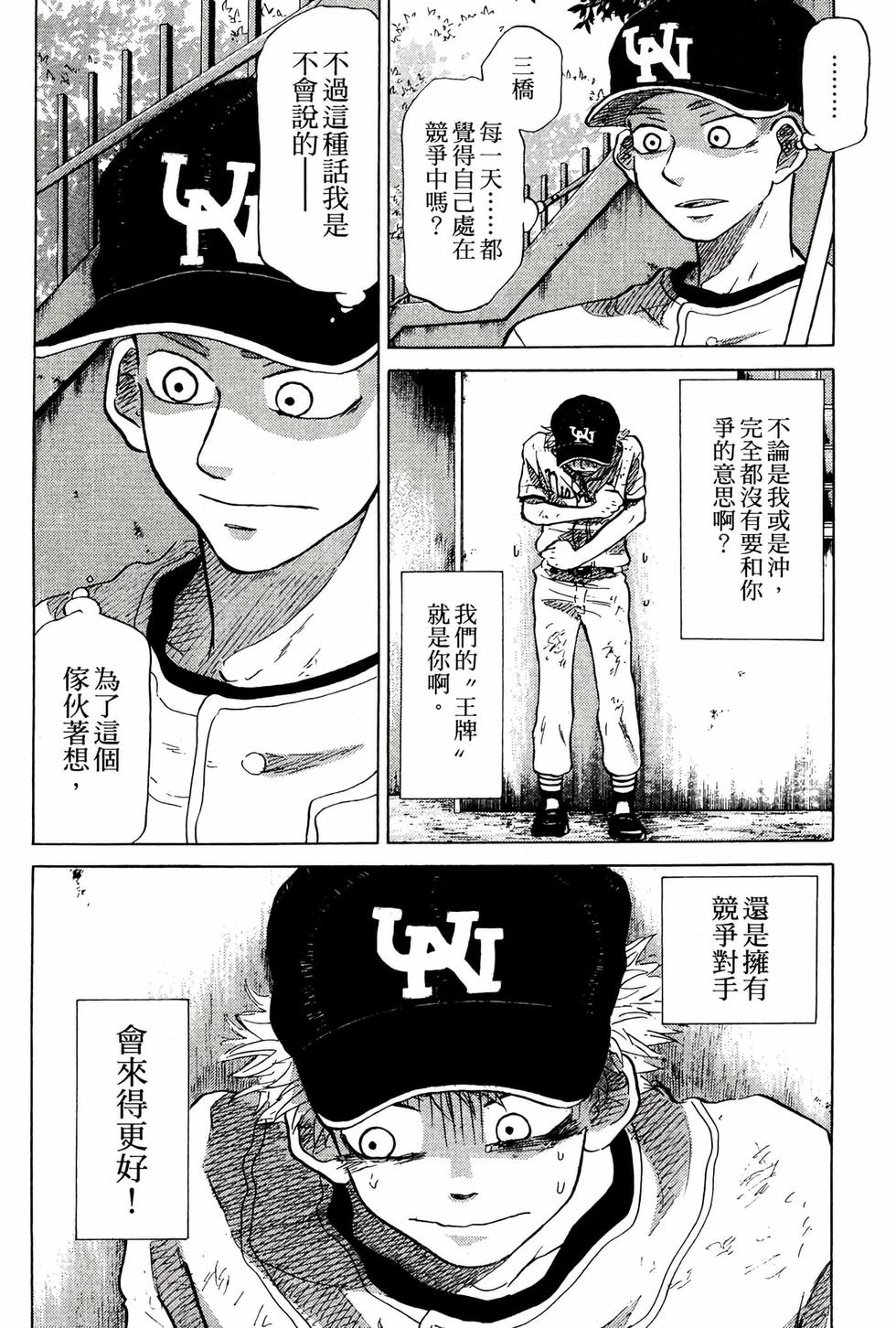 第170页