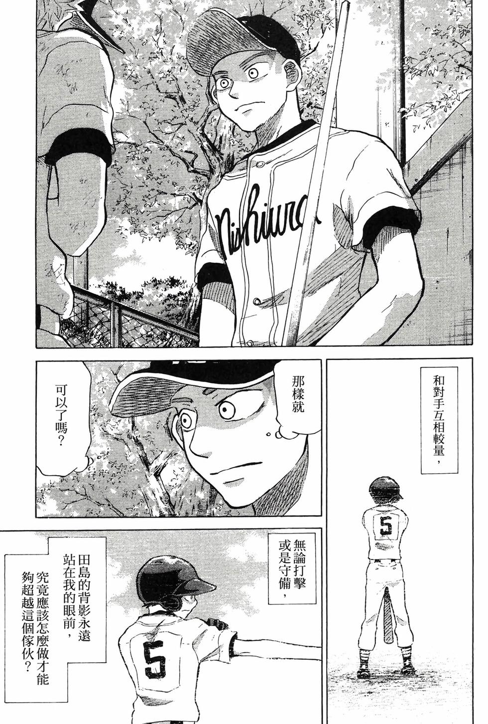 第171页