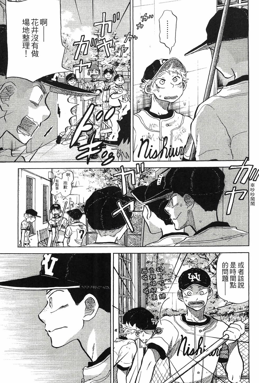 第173页