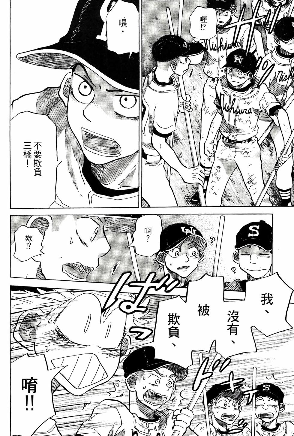 第174页