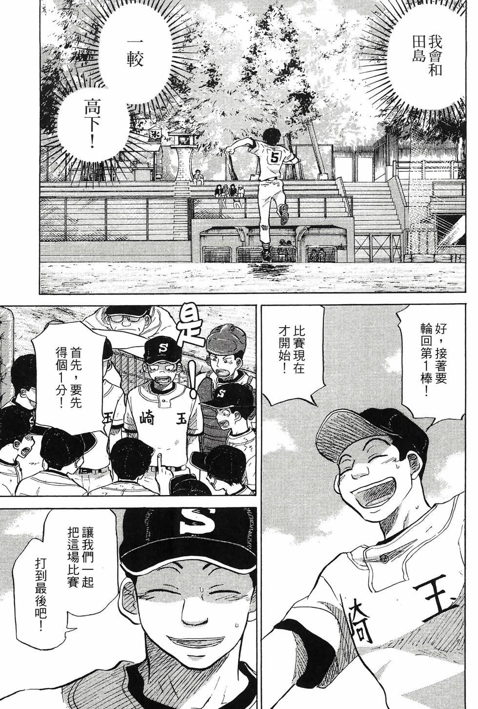 第177页