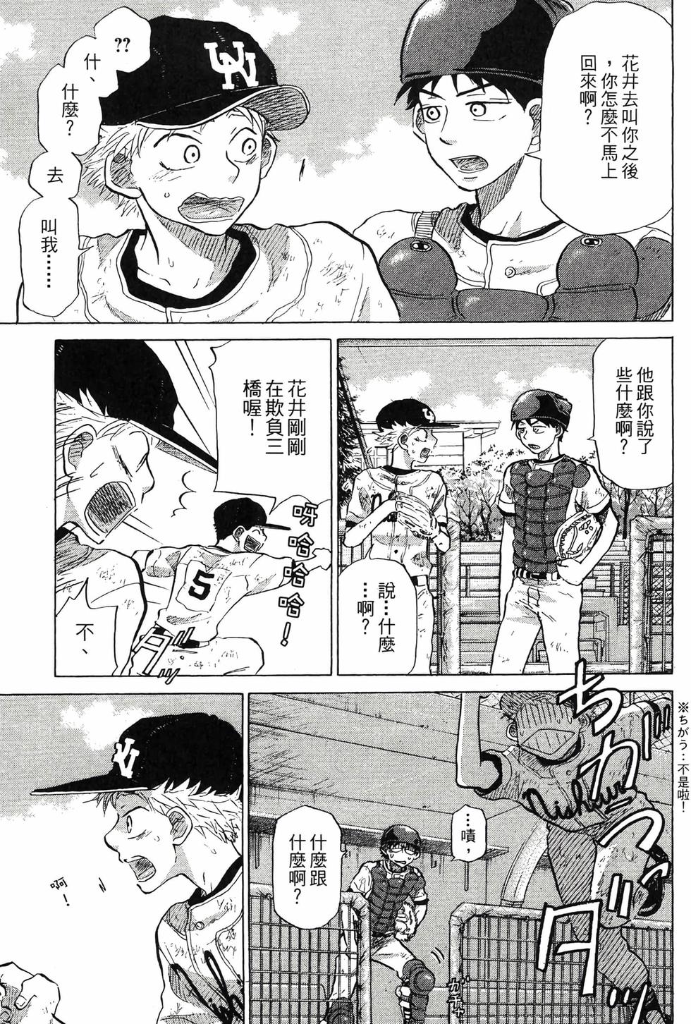 第179页