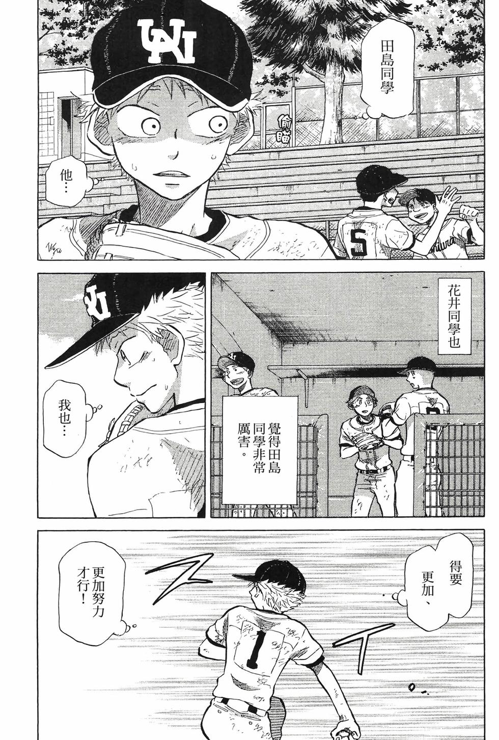 第181页