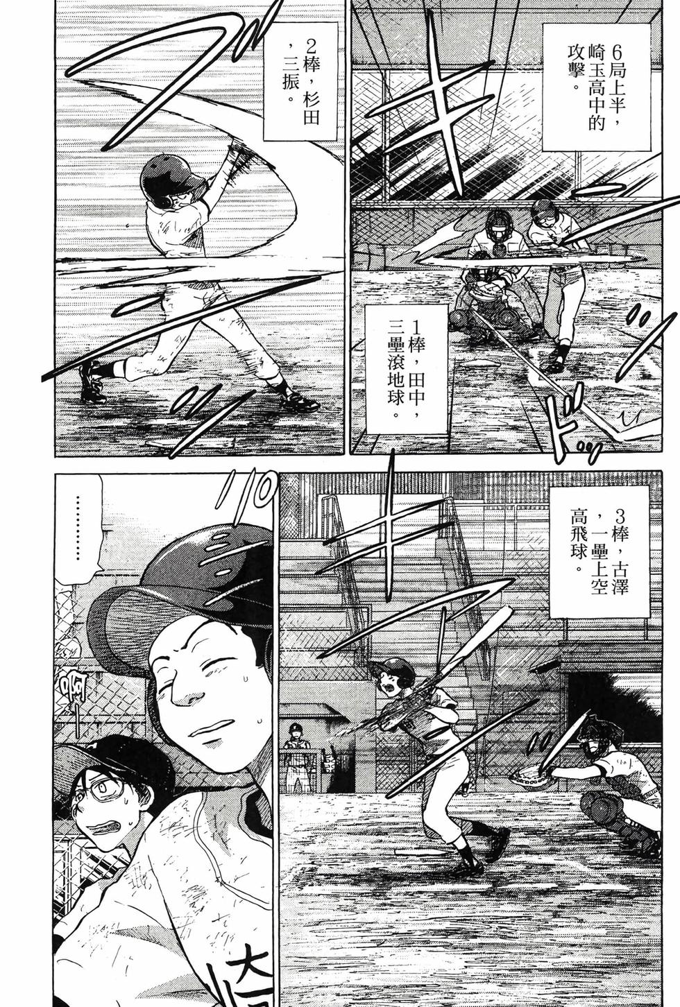 第183页