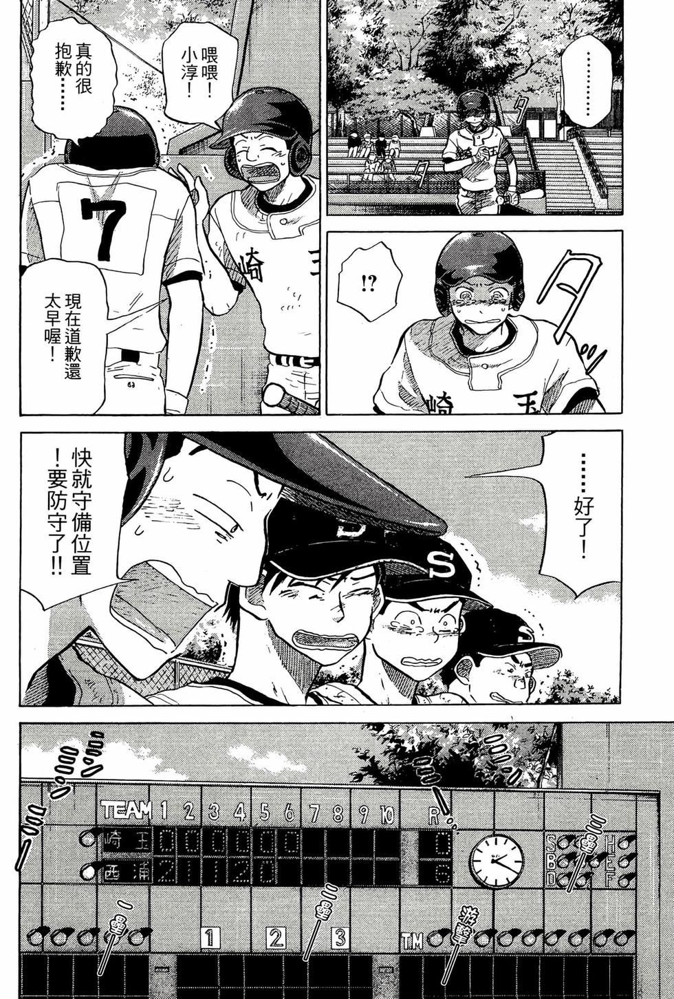 第184页