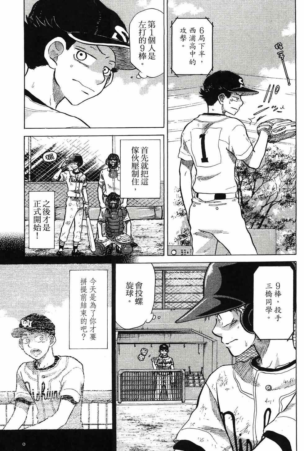 第185页