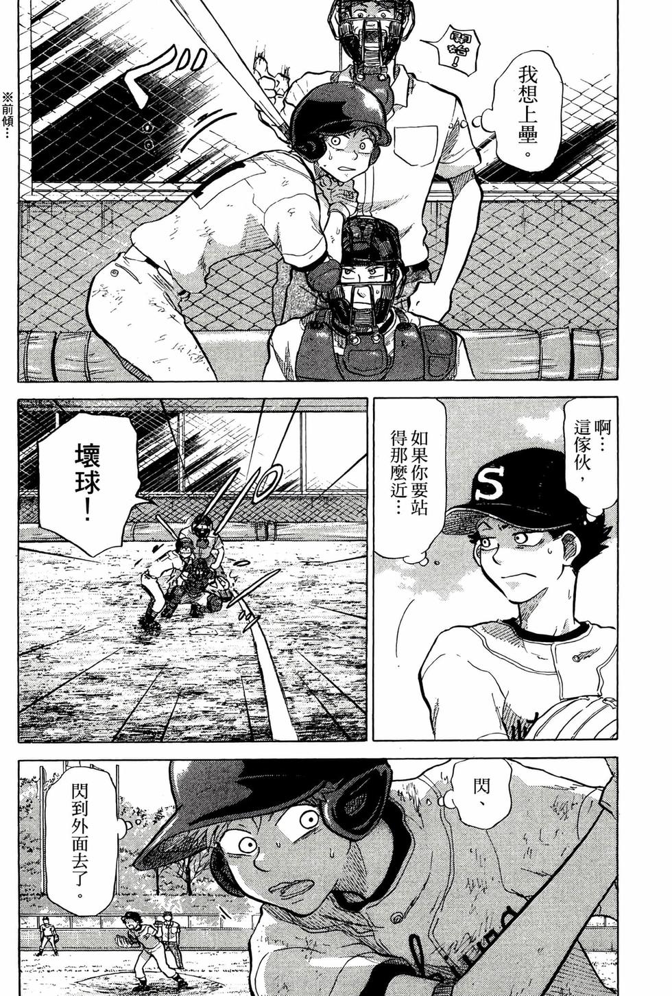 第186页