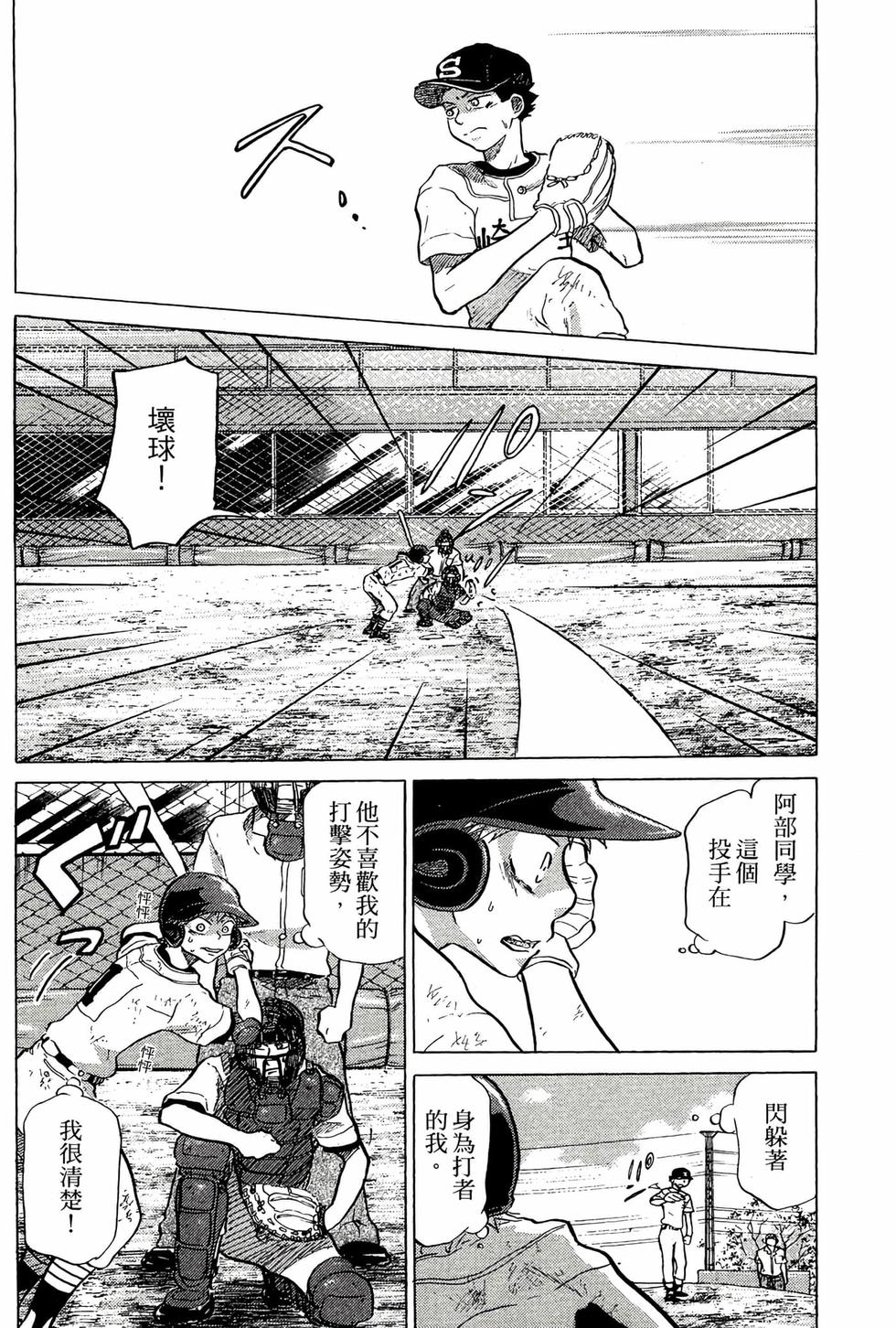 第188页