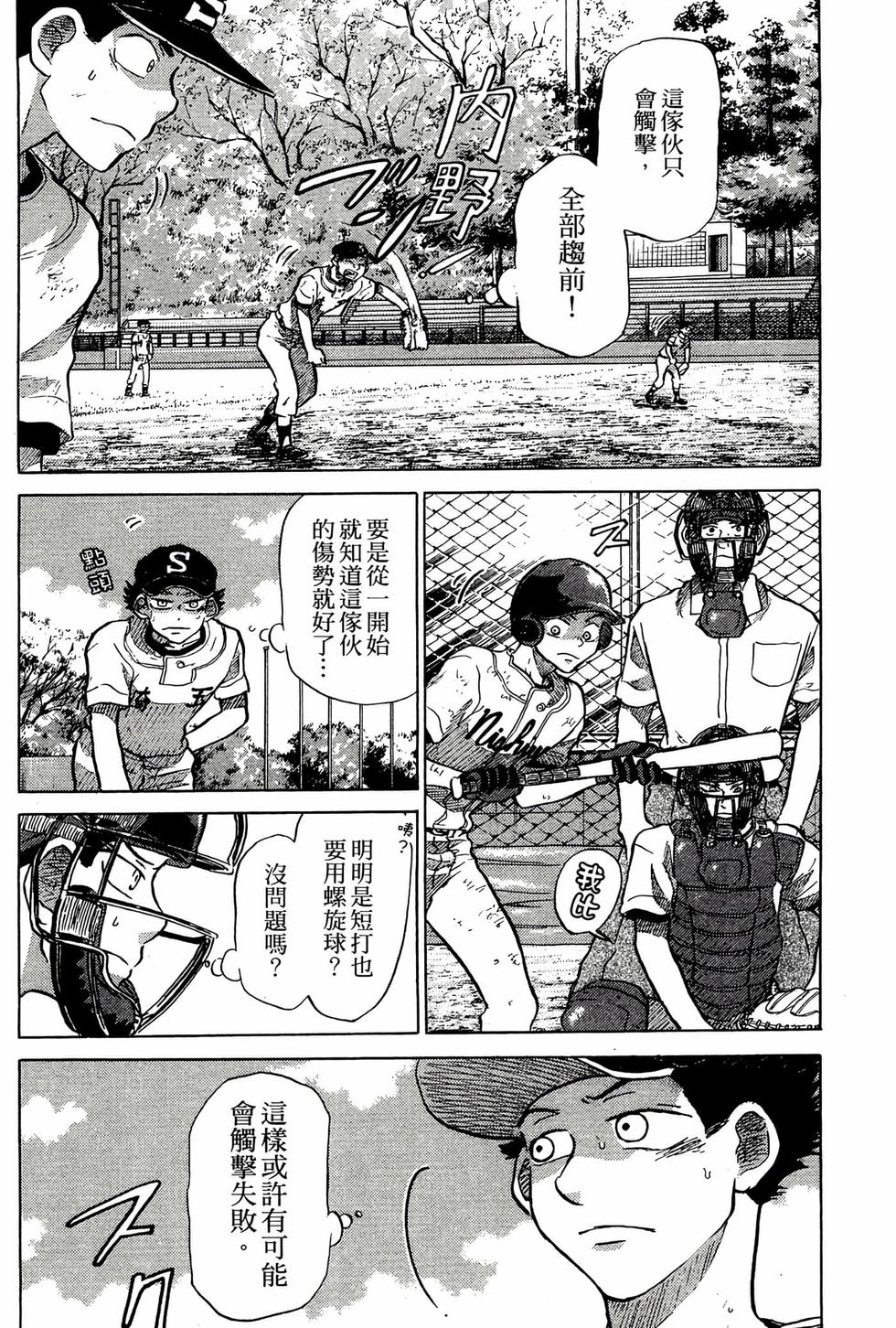 第192页